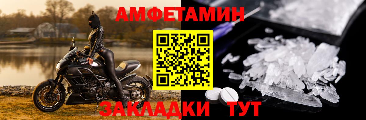 АМФ 97% Нефтекумск