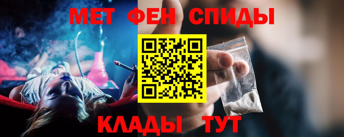Нефтекумск  Амфетамин  Amphetamine  АМФЕТАМИН Розовый  Вход с VPN 
