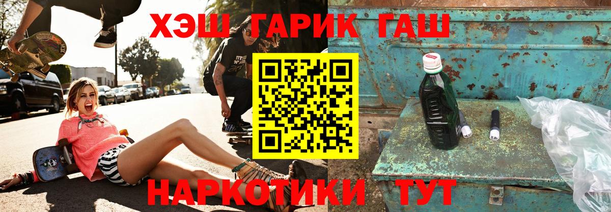 ГАШИШ индика сатива Нефтекумск