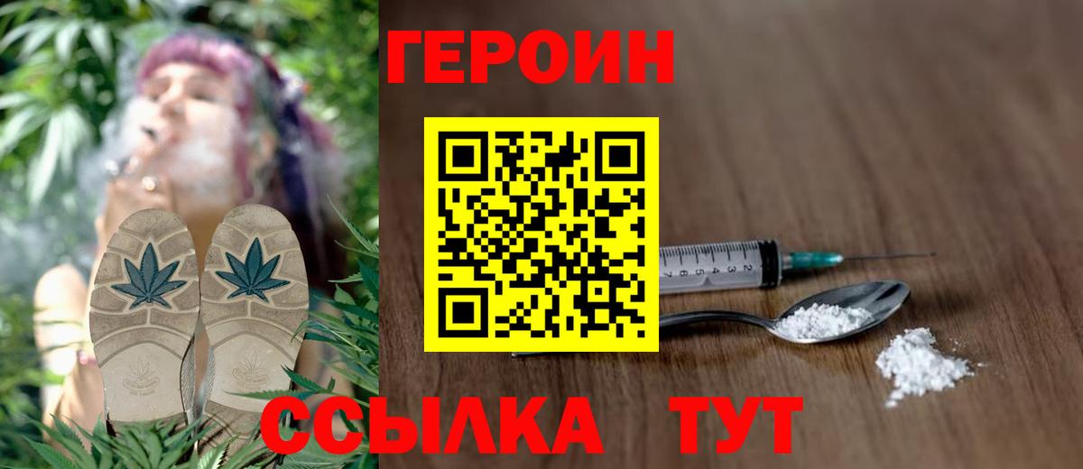 Героин афганец Нефтекумск