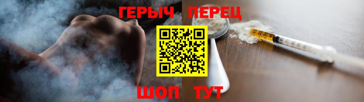 Героин  ГЕРОИН VHQ  Вход с VPN  Нефтекумск 