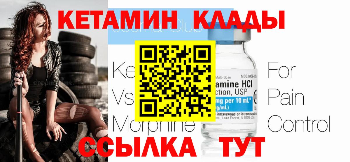 КЕТАМИН ketamine  Вход с VPN  ссылка на мегу вход  Нефтекумск 