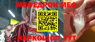 альфа пвп Северобайкальск