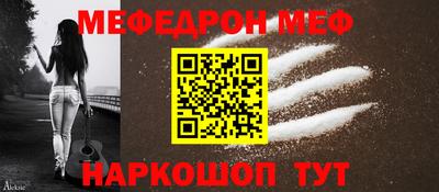 альфа пвп Северобайкальск