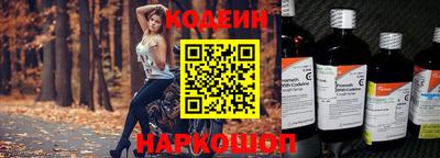 альфа пвп Северобайкальск