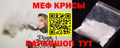 марихуана Севастополь