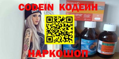 альфа пвп Северобайкальск