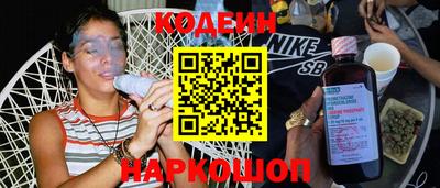 альфа пвп Северобайкальск