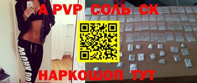 марихуана Севастополь