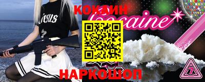 марихуана Севастополь