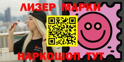 альфа пвп Северобайкальск