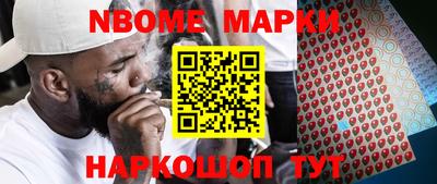 альфа пвп Северобайкальск