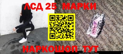 марихуана Севастополь