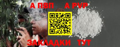 винт Свободный