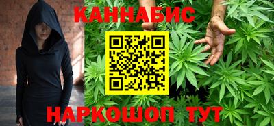 марихуана Севастополь