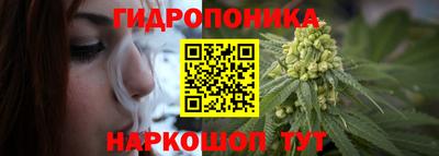 марихуана Севастополь