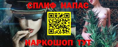 альфа пвп Северобайкальск