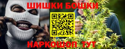 марихуана Севастополь