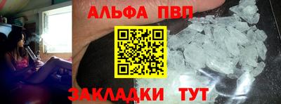 марихуана Севастополь