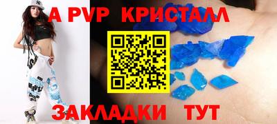 винт Свободный