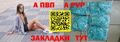 винт Свободный