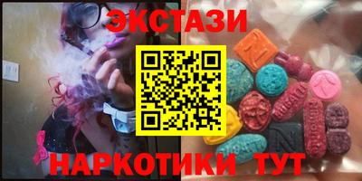 альфа пвп Северобайкальск