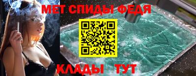 винт Свободный