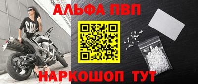 марихуана Севастополь