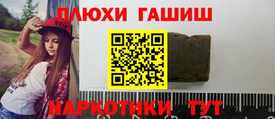 марихуана Севастополь