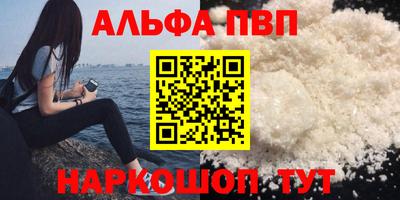 винт Свободный