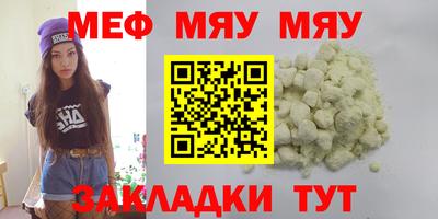марихуана Севастополь