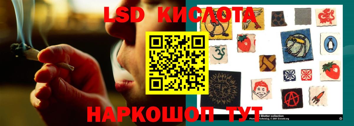 Нефтекумск  ЛСД экстази ecstasy  Вход с VPN  Лсд 25 экстази кислота 