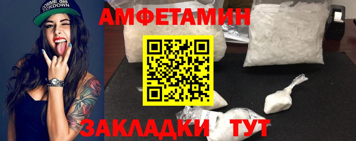 МЕТАМФЕТАМИН винт  Вход с VPN  Нефтекумск  МЕТАМФЕТАМИН винт 