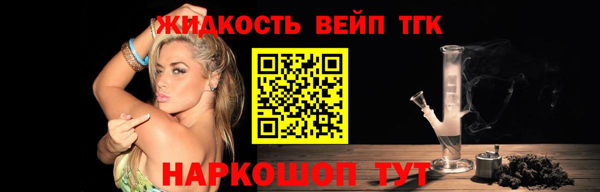 Дистиллят ТГК концентрат Нефтекумск