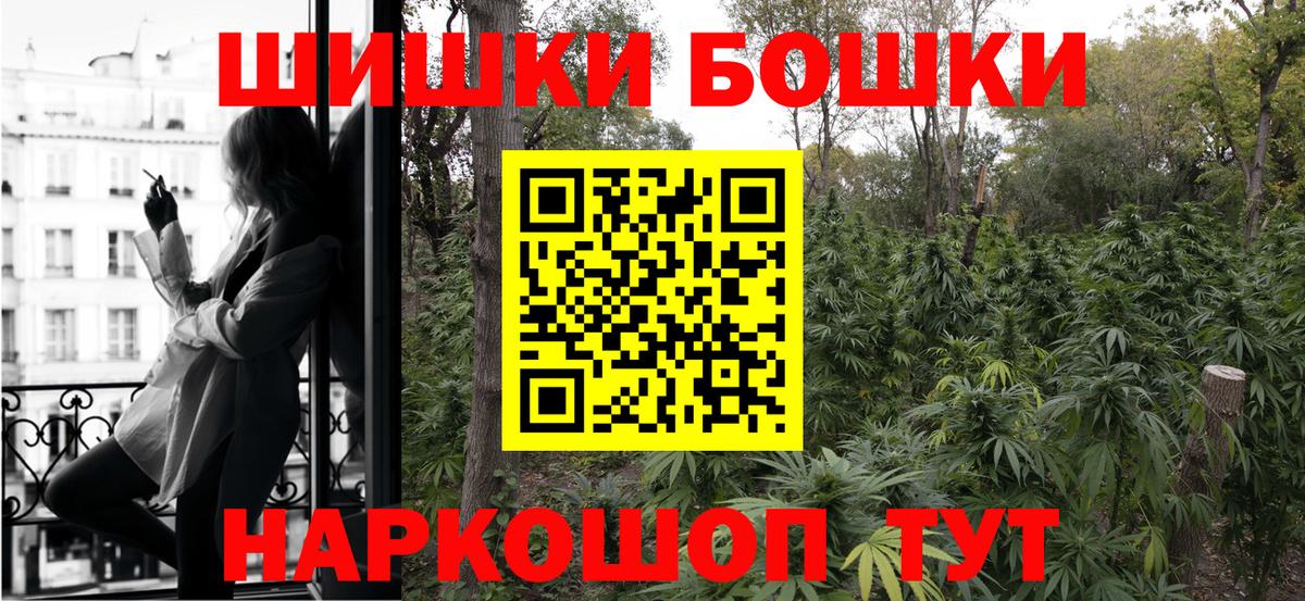 Марихуана Bruce Banner Нефтекумск
