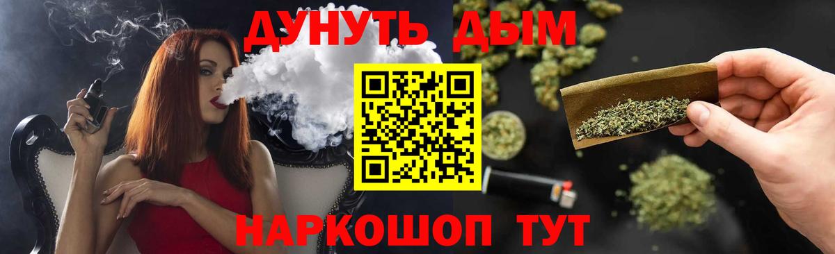 Нефтекумск  МАРИХУАНА ГИДРОПОН  Каннабис ГИДРОПОН  Каннабис Ganja  Марихуана THC 21%  Вход с VPN 